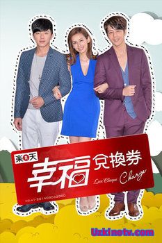 Счастливый билет / Любовный чек / Обменный талон на счастье 2014 дорама русские субтитры