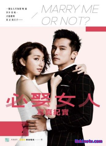 Женимся или как? / Жениться мне или нет?  русская озвучка