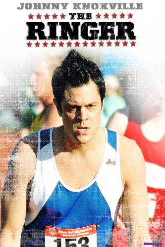 Sohta o'yinchi / Сохта уйинчи  (uzbek tilida)