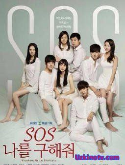 SOS: Спаси меня Южная Корея 2014 дорама русские субтитры