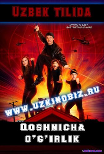 Qo'shnicha o'g'irlik / Кушнича угирлик (Uzbek tilida)