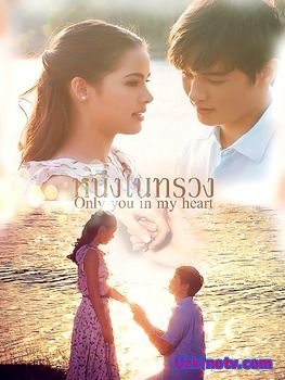 Ты в моём сердце 2015 дорама русские субтитры