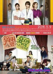 Работающая мама и папа домохозяин 2016 дорама русские субтитры