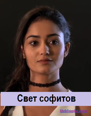 Свет софитов / Spotlight (2017) индийский сериал на русском языке