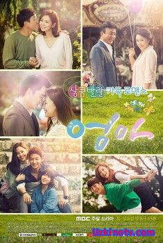 Мама  дорама  Южная Корея 2017 русские субтитры