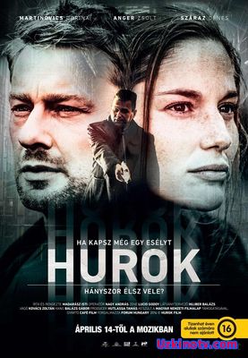 Петля / Hurok / Loop (2016)