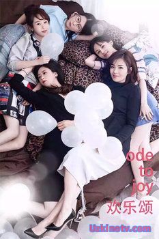 Ода радости / Возрадуемся / Ода к радости 2016 дорама русские субтитры