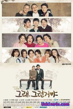 Да вот так / Вот так и живем! 2016 дорама русские субтитры