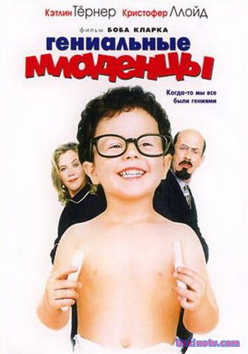 Ажойиб кичкинтойлар / Ajoyib kichkintoylar (Uzbek tilida)