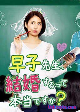 Правда, что Хаяко-сенсэй выходит замуж? Япония 2016 дорама русские субтитры