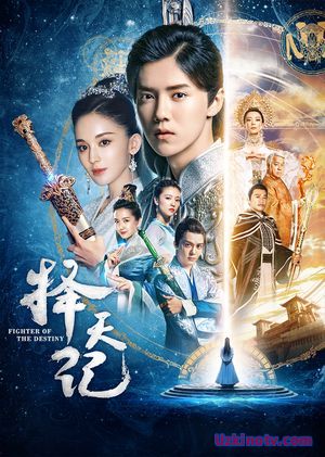 Воин судьбы / Борьба с судьбой (2017) русская озвучка