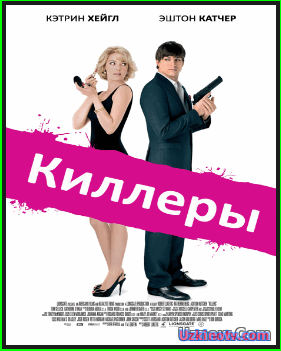 Killerlar / Киллерлар ( uzbek tilida )