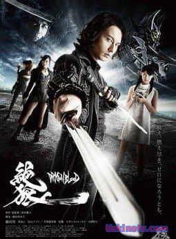 Зеро Кровь дракона Япония 2017 дорама русские субтитры