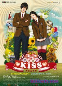 Озорной поцелуй 1,2 сезон онлайн с русский озвучка