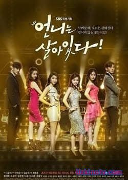 Моя сестра жива Южная Корея 2017 дорама русские субтитры