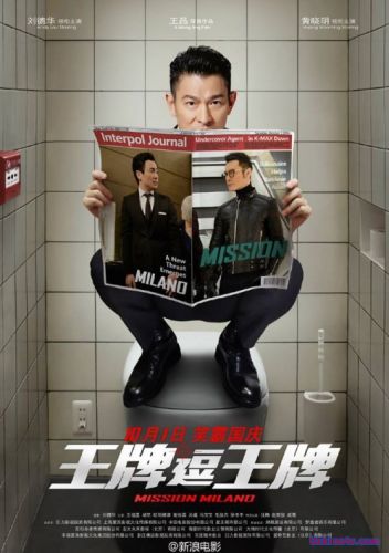 Milan Missiyasi / Миссия в Милане (Uzbek tilida 2017)HD