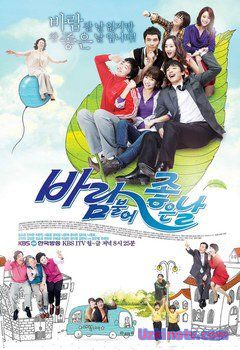 Ветерок счастья / Happiness in the Wind [2010] дорама русские субтитры