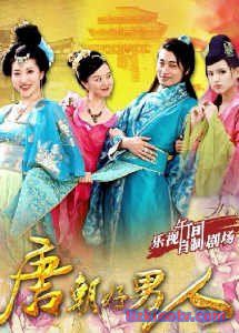 Мужчина из династии Тан Китай 2013 дорама русская озвучка