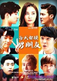 Каждый день новое лицо Китай 2017 дорама русские субтитры