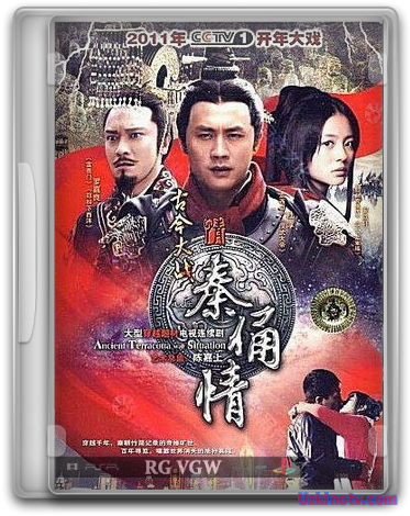 Терракотовый воин / Ancient Terracotta War Situation Китай 2011 дорама русские субтитры