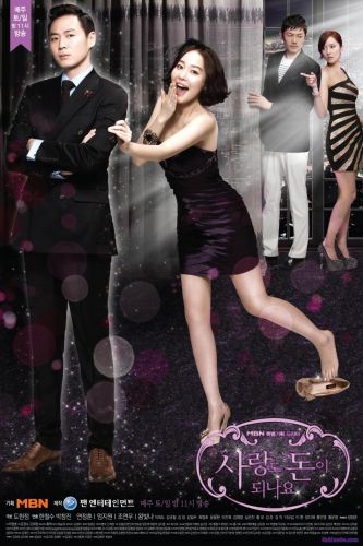 Для Императора / For The Emperor [2012] дорама русская озвучка