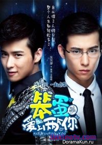 Глупею от любви к тебе / Fool in Love with You [2016] дорама