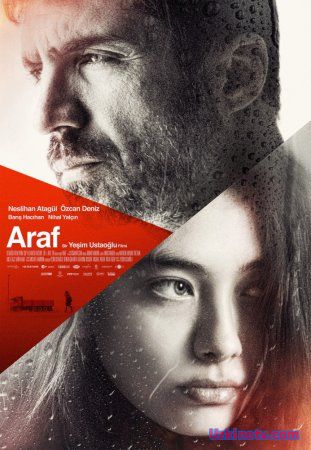 Чистилище / Araf Все серии (2012) турецкий фильм на русском языке