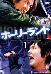 Святая земля / Holyland [2005] дорама