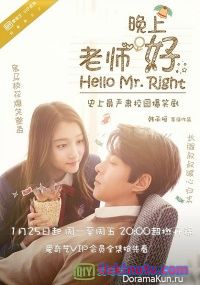 Привет, господин правильный / Hello Mr. Right [2016] дорама