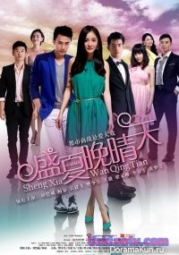 Ясная ночь середины лета / Clear Midsummer Night [2013] дорама