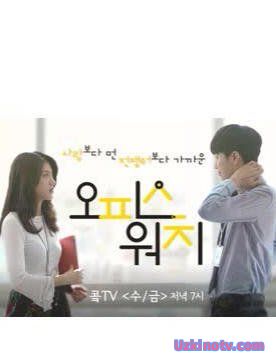 Офисные часы Южная Корея 2017 дорама русские субтитры