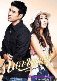 Разные линии горизонта / Different Lines of Horizon [2016] дорама