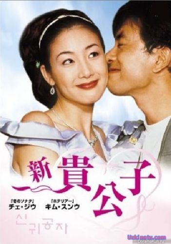 Господин Дюк / Mr. Duke дорама русские субтитры