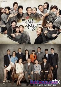 Большие хлопоты или Не в детях счастье / Childless Comfort [2012] дорама