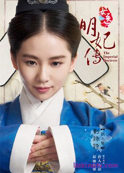 Bir asar tarixi / Бир асар тарихи (Xitoy seriali uzbek tilida)