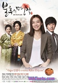 Бессмертный классик / Immortal Classic [2012] дорама