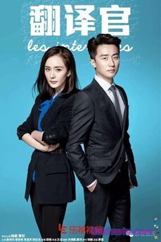 Переводчики 2016 дорама русская озвучка