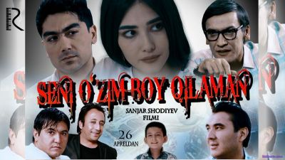 Seni o'zim boy qilaman (Uzbek kino 2017) Сени узим бой киламан ( Узбек кино 2017)
