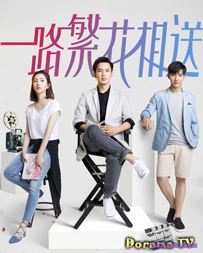 Цветы укажут верный путь / Flowers Shall Send Us on Our Way [2017] дорама русские субтитры