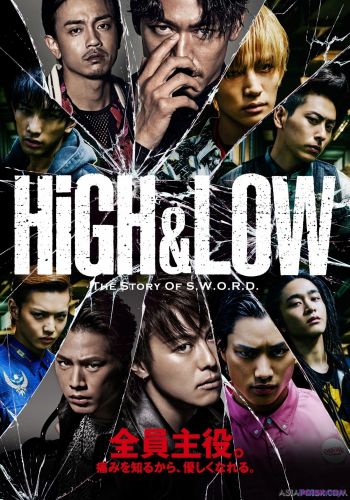 Взлеты и падения , сезон 2 / High & Low Season 2 [2016] дорама