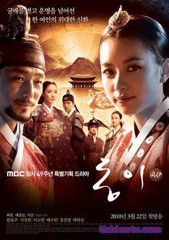 Дон И 2010 дорама русская озвучка