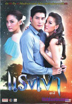 Власть теней 2012 дорама русские субтитры