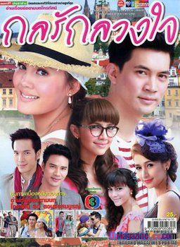 Сладкая ложь / Sweet Lie [2011] дорама русская озвучка