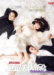 Король старшей школы 2014 дорама русская озвучка