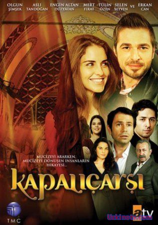 Гранд Базар / Kapalicarsi Все серии (2010) турецкий сериал на русском языке