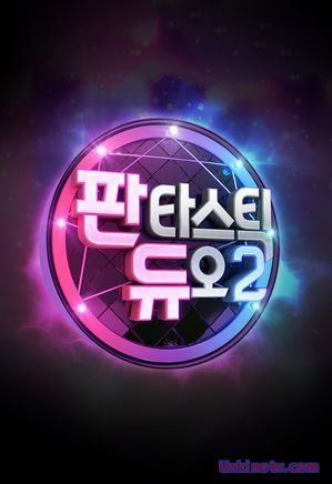 Фантастический дуэт 2 / Fantastic Duo 2 [2017] дорама