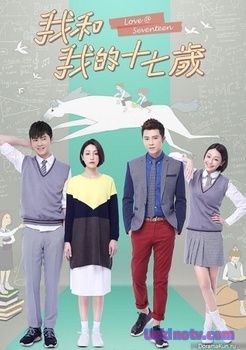 Любовь в семнадцать лет 2016 дорама русские субтитры