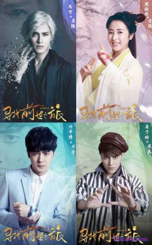 Путешествие / The Journey [2017] дорама русская озвучка