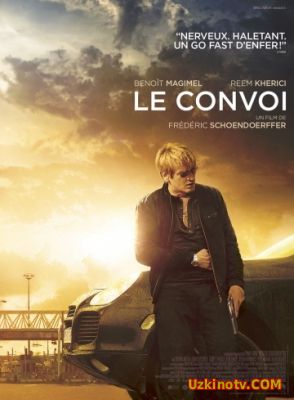 Конвой / Le convoi (2016) смотреть онлайн