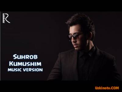 Suhrob - Kumushim | Сухроб - Кумушим (music version)